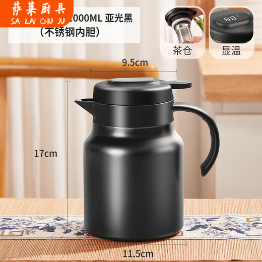 雄沃驰保温杯焖茶壶家用智能泡茶水壶2024保温水壶大容量 1502ml -墨绿色 316恒温壶茶水分离