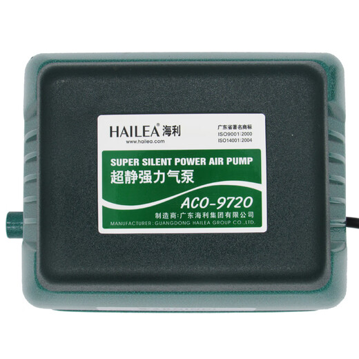 Ni zhier personnalisé Haili puissant grand étang de poisson POMPE OXYGÈNE SILLE POMME ACO9730 POMME DE REMPLIR D'OXYGÈNES 9740 Pondage de fruits de mer 9720 Augmentation de la norme 9720 20W (à l'exclusion des tuyaux d'air, des pierres à gaz