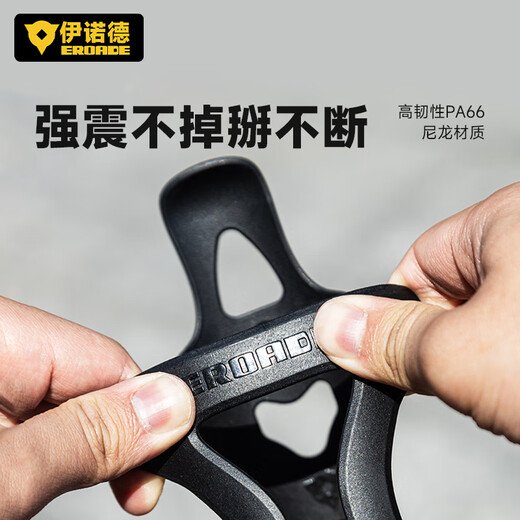 EROADE German Mountain Bike Water Bottle Cage Motorcycle Water Cup Bracket Size Adjustable Cycling Road Bike Universal Drill-Free Adjustable Installation Tools Included