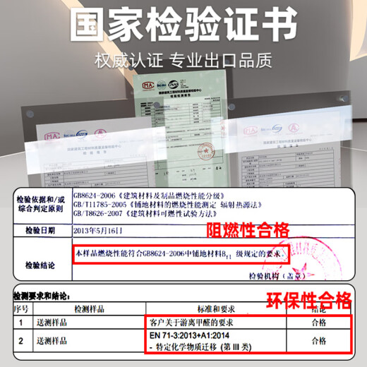 星饰家PVC自粘地板胶地板革地板贴加厚耐磨办公室厨房卧室水泥地家用 6194-【60cmx60cm*1.8mm】 一片装