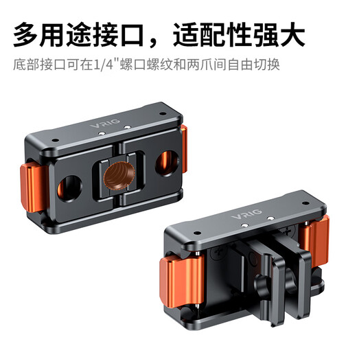 
VRIG VELEG AC10 is suitable for Shadow Stone insta 360 Ace Pro2/GO Sports Camera Panoramic Camera Magnetic Quick Disassembly Universal Adapter Base Bracket Tripod Selfie Stick [ACE General Model] Shadow Stone Ace Pro 2 Magnetic Adapter Base