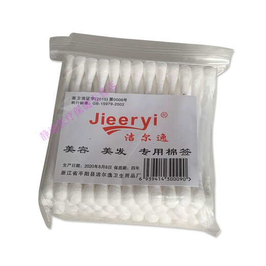 淳紫乐康日本进口品质医用1050支装棉签胶棒棉棒球双头棉签掏耳朵棉棒化妆 茹茜大头纸棒棉签1大包(14小包)