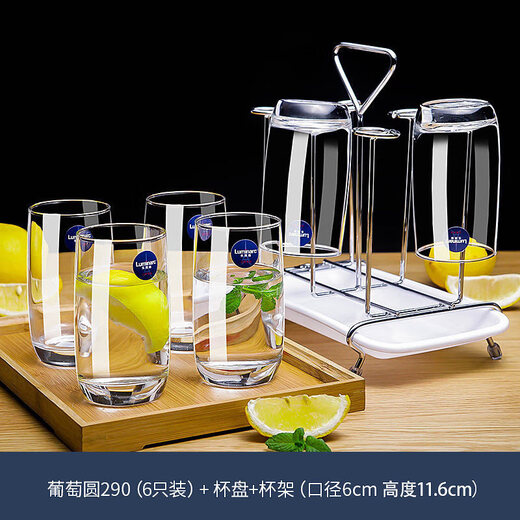 MARTIGUES GLASS Tasse Haushaltswasser Tasse Tee Tasse Juice Tasse Milch Tasse Trinkwasser Tasse Getränk Tasse 6 Set 6 Stücke 290 ml High-End 13790 Ausfall