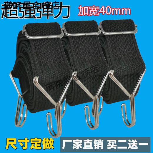 40mm摩托车捆绑带绳电动车弹力绳三轮车绑带行李带快递松紧捆扎绳 10米【宽4厘米】持久弹力 黑色