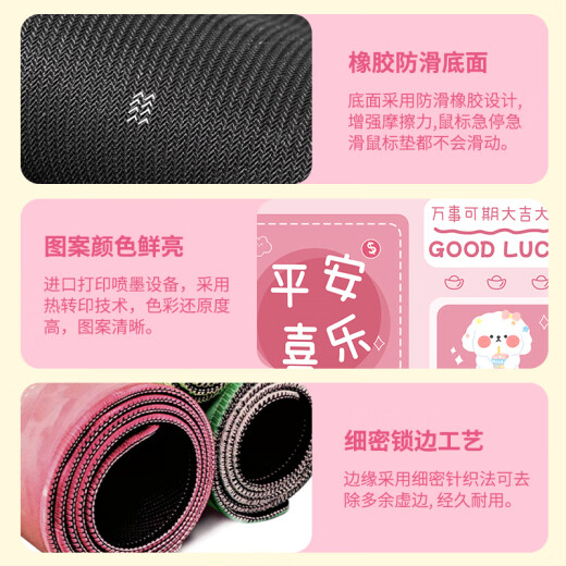 Mojia (Mojia) money must be paid for mouse mat with extra large wrist guard desktop mat for office girls' light luxury high-end desk mat customization YX-1049 [Get as you wish, unlimited good luck] 300x800mm4mm