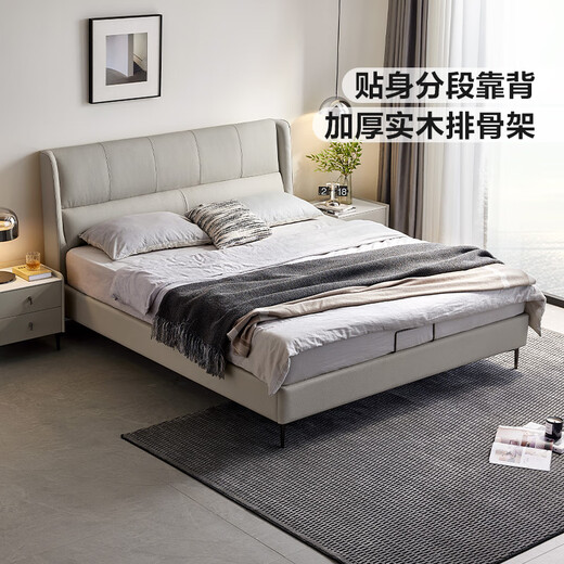 林氏家居小户型真皮艺床双人床主次卧室大床高端大气双人软包婚床R722 晨曦灰|高脚床+床垫 1.8x2.0米
