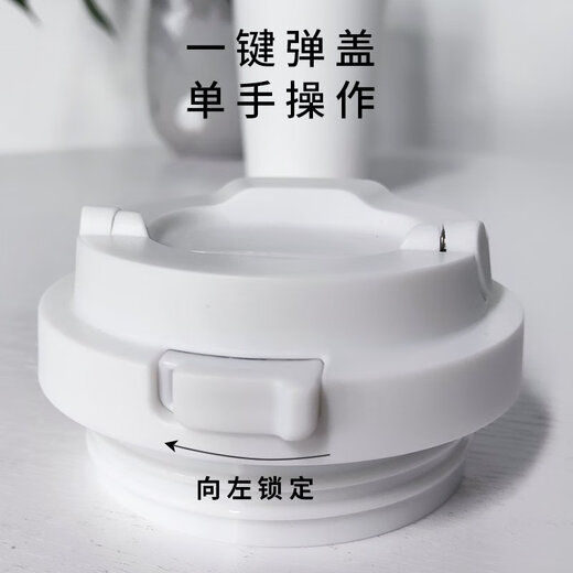 Beibao Jiaole Buckle Original Cup Accessesies Accessories Energy Thermos Cup LHC32493271 В водяной чашке.