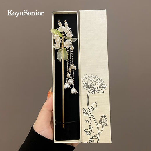Birthday gift for girlfriend, hairpin gift box, Chinese style antique hairpin, jade hairpin, tassel, rocking wooden hairpin, Hanfu, lily of the valley and jade leaf gift box, White Lotus 1