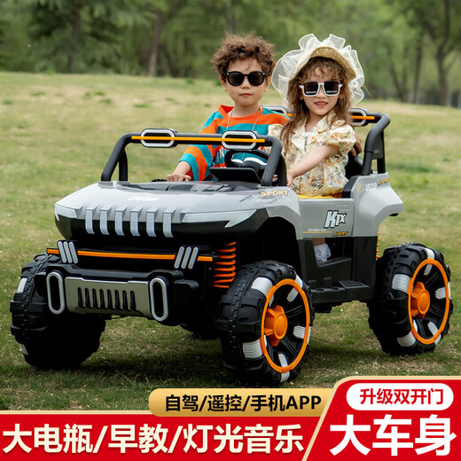 Kangshuai Aibeimei super large parent-child children's electric car four-wheeled children's toy car can sit adults and two babies four-wheel drive remote control car top with gray Chaowei + leather seat soft wheel + 550 motor