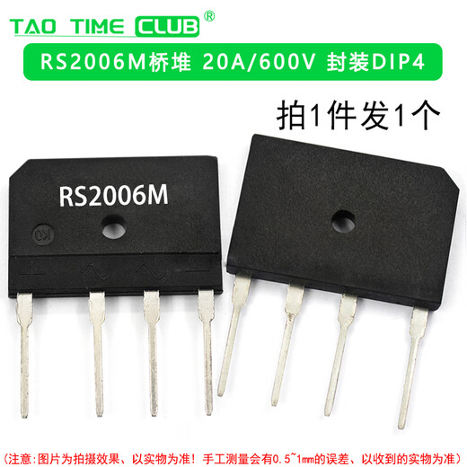 GBJ2510 3510 rectifier bridge type induction cooker special bridge stack 25A 35A GBU808/810 1510 RS2006M bridge stack Package DIP-41 pcs No Specifications