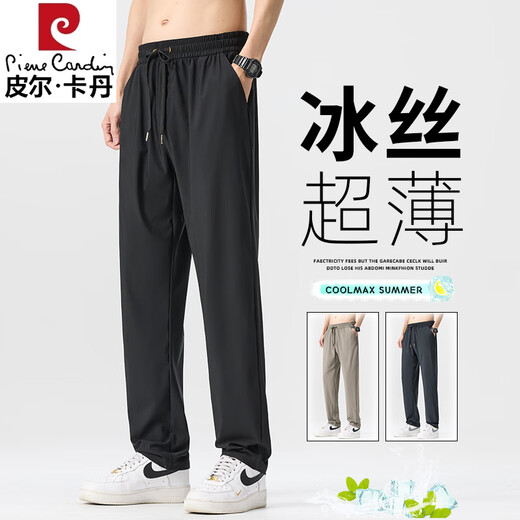皮尔卡丹（pierre cardin）冰丝夏季薄款休闲裤男士宽松直筒速干长裤子男2025夏天垂感运动裤 6629深灰 M