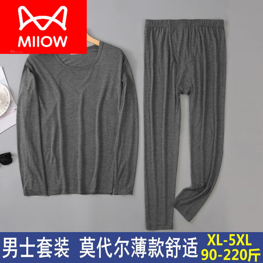 MiiOW Modal Autumn Clothes and Autumn Pants Men's Thin High-Elastic Round Neck Slim Underwear Set Plus Size Bottoming Shirts and Underwear Light Gray Suit Modal Fabric 2XL Suitable for 125-150Jin Jin equals 0.5 kg