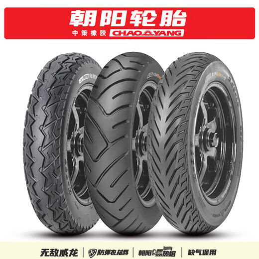 Chaoyang Elektromotorrad eignet sich für Yadi Jinjian Green Source Tailing Aima Xinri Xiaodao Elektrofahrzeug Vakuumreifen Chaoyang-3.00-10 8-Schicht H687