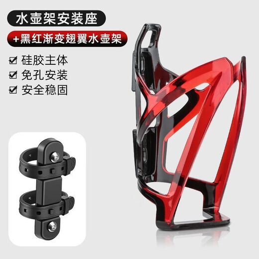 Fun drive children's bicycle water bottle holder without punching water cup holder universal mountain bike bicycle electric vehicle holder quick release strap base (blue and purple) water bottle holder without holes