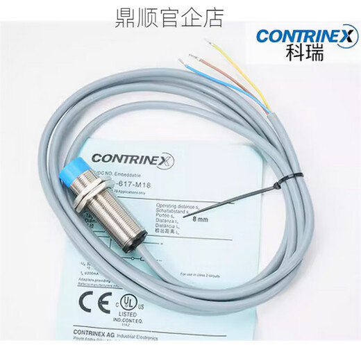 科瑞接近开关DW-AD-623-M30 AS-623-M30-120AD-624-M30传感器 DW- DW-AS-703-M8-693(原装)