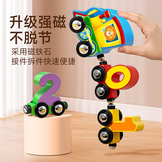 RRLFCS toy train magnetic digital train toy children's magnetic building blocks assembly baby girl 1 to 3 27 section train English alphabet enlightenment 26 words