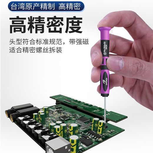 TOPFORZA Slotted Screwdriver Small Precision Screwdriver Driver Laptop Disassembly Repair Tool SD-05S04