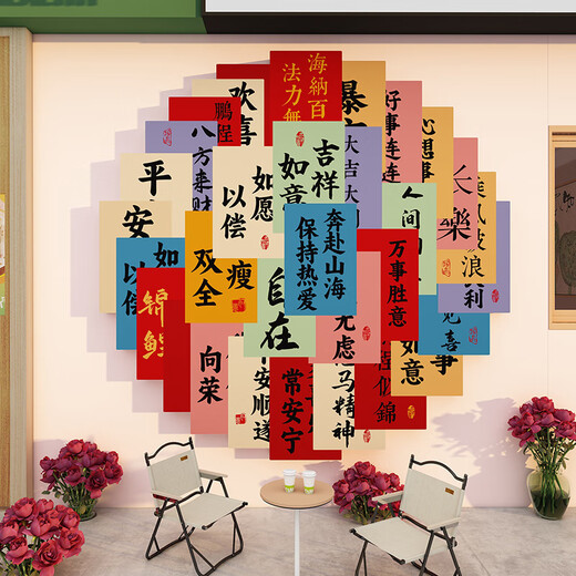 澳颜莱打造网红打卡拍照区奶茶店墙壁装饰创意国潮风2025蛇新年氛围布置 x1484b款8mm雪弗板 中