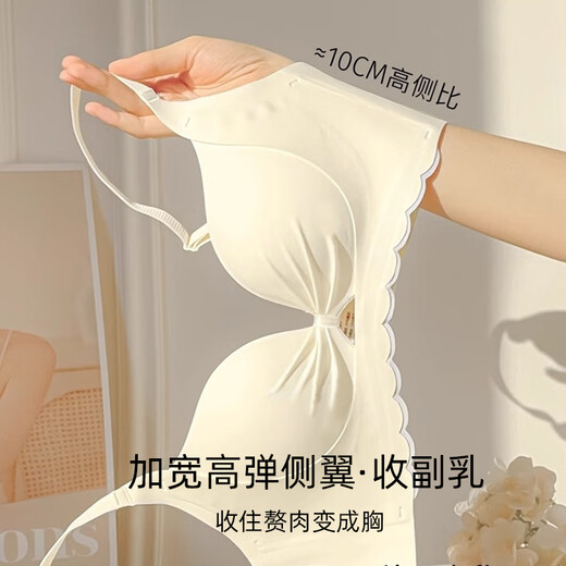 Xue Qianman Seamless Underwear Women's Small Breast Gathering and Enlargement 2026 New No Wires to Retract Secondary Breasts and Prevent Sagging Sexy Shaping Bra