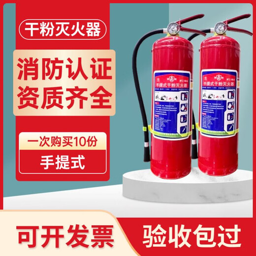 西安手提式干粉灭火器MFZABC12358kg国标4公斤消防器材商用工厂家 R13-2KG+挂架日期2024.12月