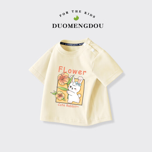 G.Duckkids Little Yellow Duck Clothing Niñas Camiseta para niños de manga corta en verano Nuevo algodón de algodón Pure Round Top Summer's Top AP14086 Polvo 80 Recomendado 10 meses 1 y medio años