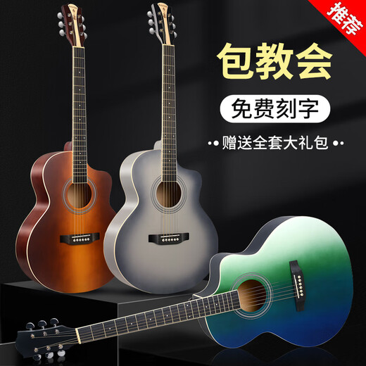 Banston veneer guitar folk song 41 inch beginners beginners acoustic guitar instruments for men and women 41 inch retro brown veneer +