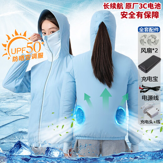 JEEP SPIRIT air-conditioned clothes for men and women with fan, sun protection and cooling for couples, outdoor construction site fishing men's work clothes, female pink-single clothes XL