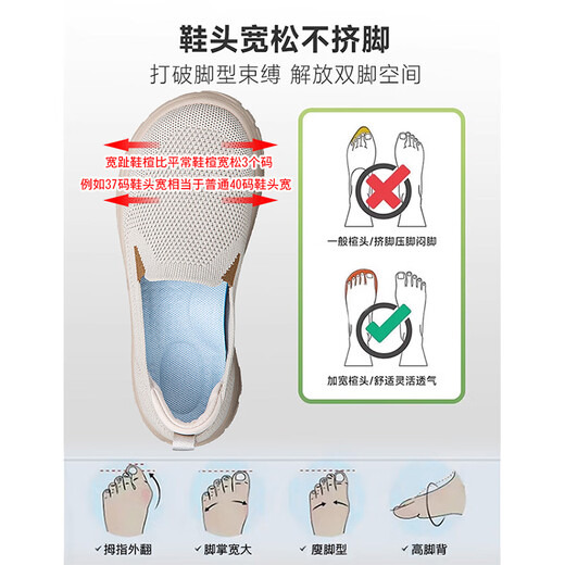 Width and fattening shoes for elderly people loose mother shoes for big feet bone diabetes foot swelling after surgery recovery walking shoes Pink 41