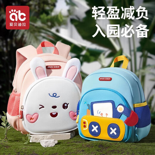 Aibedila Mindegarten Schoolbag Childre