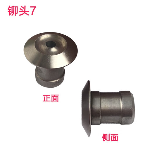 XMSJ ZHANGGONG 3884 Máquina de unión completamente automática Accesorios de cabezal inferior No.3884 Posicionamiento Cabeza de remache inferior
