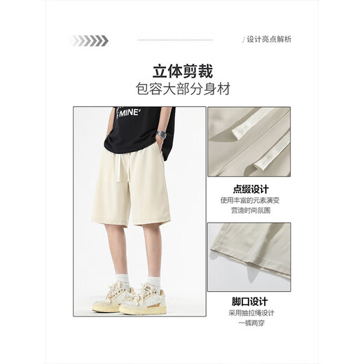 Foss Phil休闲短裤男士夏季薄款宽松透气速干五分冰丝外出运动直筒裤子 SW-K688杏色 4XL 【建议200-220斤】