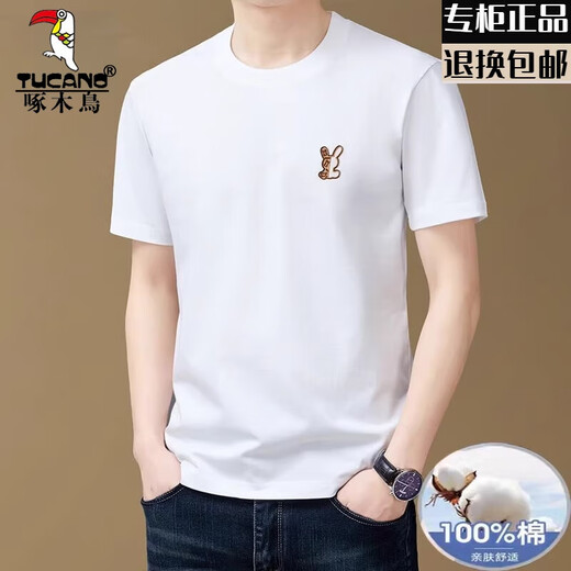 
Woodpecker (TUCANO) BINTU men's 00% pure cotton short-sleeved T-shirt men's round neck summer new trendy breathable half-sleeved T-shirt undershirt T 9923 military green 3XL 190/104A Recommended 185-205Jin[Jin equals 0.5 kg]