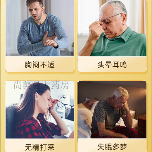 九芝堂青钱柳玉米须桑叶茶养生茶 可搭配三高血糖高利尿消肿清热解毒品 2盒*40袋【草本配方养生茶】