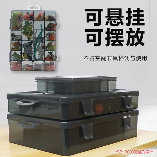 Baogong (Pro sKit) 10/12/24 grid parts box tool box plastic box terminal accessories storage box compartment SB-60 series 10 grid parts box (SB-6009)