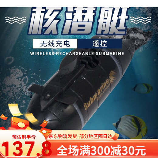Xiannian Kinderspielzeug Fernbedienungskontrolle Mini-U-Boot Nuklear-U-Boot-Lademodellbootboot Fischtank Wassertank Yacht Simuliertes Schnellboot Blau Dragonfly Ladeversion Vierkanal Ladeversion + Fernbedienung Batterie + Schraubendreher