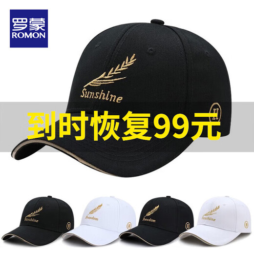 Romon Hat Men's Summer New Hard Top Baseball Cap Men's Korean Style Trendy Outdoor Fishing Leisure Peaked Cap Fashion Hat Black Wheat Ear Sweat-Absorbent and Breathable