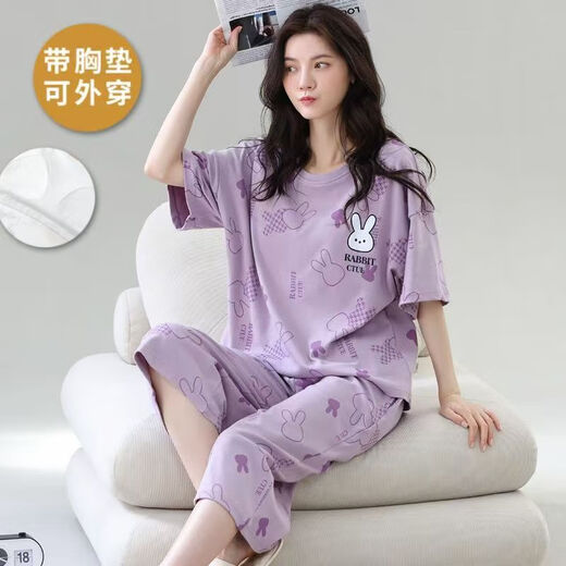 莫代尔带胸垫一体系睡衣女士夏季短袖七分裤纯棉免穿文胸家居服外出套装 带胸垫679巴比熊短袖七分裤 2XL 120-135斤左右