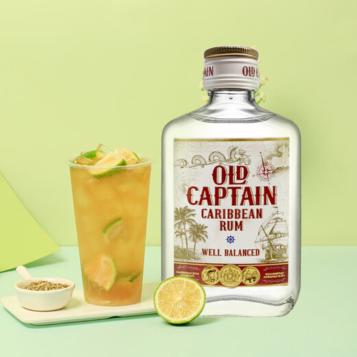 Alter Kapitän des Galle Sea White Rum Mojito Barkeeper Basis Wein Rumwettbewerb Gold Auszeichnung Originalflasche importiert ausländische Alkohol 200ml