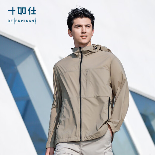 Shirushi sun protection clothing for men and women, lightweight, breathable, quick-drying outdoor sun protection clothing, skin clothing, fishing clothing, OW18 Khaki M