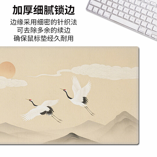 三色猫中式古风花鸟画鼠标垫超大号国潮文创办公电脑桌垫学生写字垫简约可定制高颜值加厚锁边防滑 13590 飞鸟相与还 100厘米x50厘米x4毫米