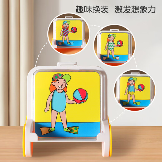 Variété tenue mot de passe jeu de plateau de plateau pour enfants Space Thinking Logic Imagination Boys and Girls Color niveaux pour changer de toile de s'habiller les jouets assortis de couleur (6623)