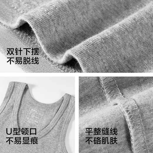 有棵树男士背心内穿跨栏运动冰感棉质健身吊带棉感打底汗衫潮流夏季