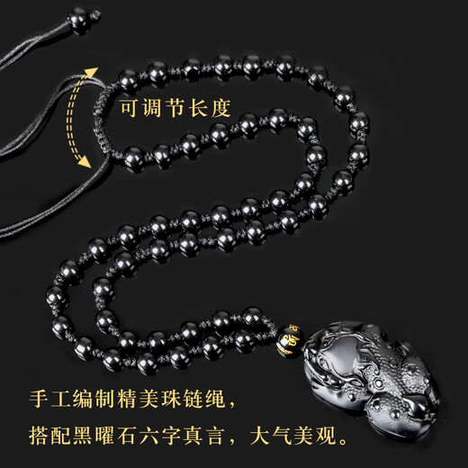 Shi Chuan Bai Shi Natural Obsidian Pixiu Pendant Men's Six-Word Mantra Crystal Agate Couple Necklace Birthday Gift for Women