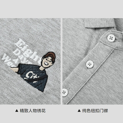 Heilan House (HLA) POLO shirt for men, the same style as Zeng Shunxi, artist ZOLA joint short-sleeved men's 25 summer, medium gray 29 HNTPD2J029A L 175/92 recommended 137~150Jin Jin equals 0.5 kg