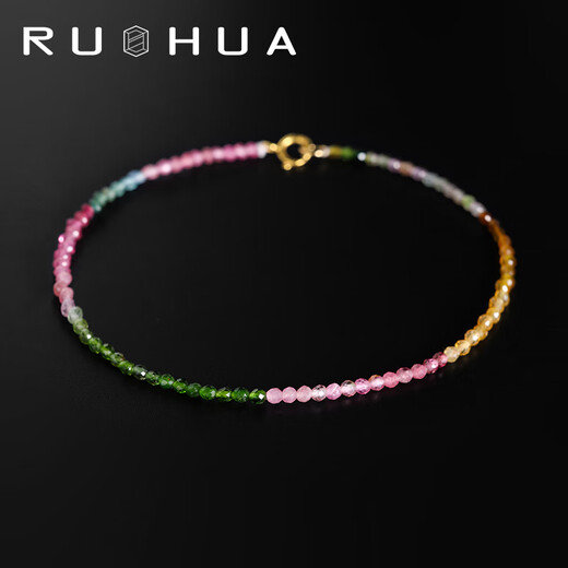 Ruohua (RUOHUA) about 2mm color faceted mini tourmaline bracelet women's G18K color treasure niche bracelet birthday gift