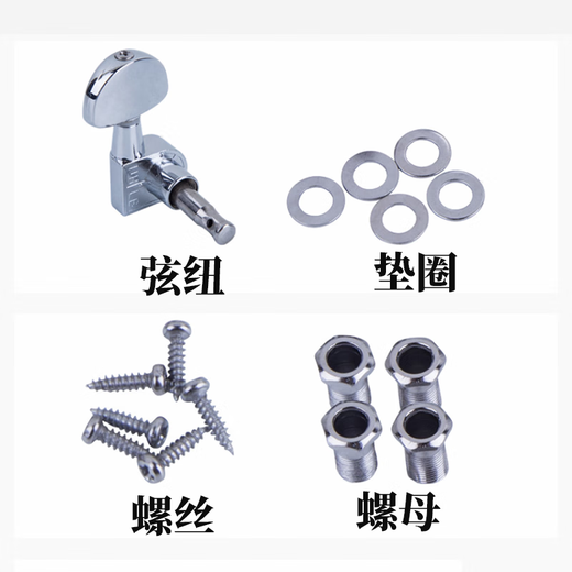 Yuan nationality guitar knobs, fully enclosed metal tuning knobs, a complete set of folk guitar knobs, tuning knobs, acoustic guitar accessories, silver knobs set, 6 pieces, stable and non-stringing/available for many types of guitars