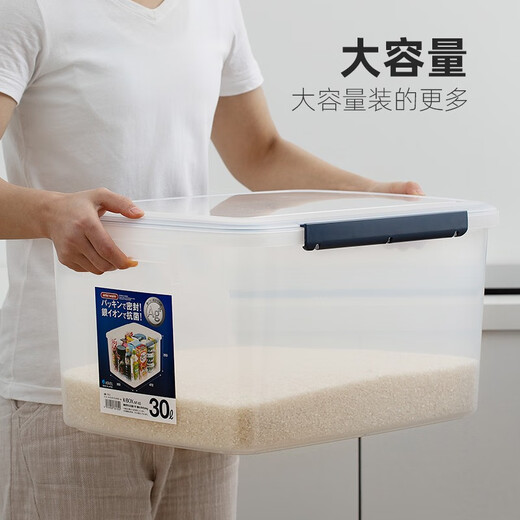 Rice bucket household insect-proof and moisture-proof sealed box flour storage tank grain storage nano tank 17l