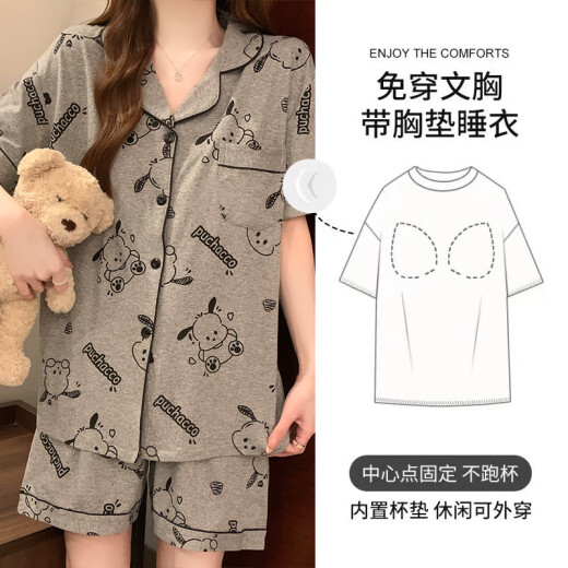 Catman (Miiow) Sommer reines Baumwolldünne kurzärmelige Pyjamas-Frauenanzug 2025 Neue High-End-Heimkleidung große Größe mit Brustpolster integrierter grüner Streamer Celadon Brust-12342 L [vorgeschlagen 110-130jin [Jin gleich 0,5 kg]]