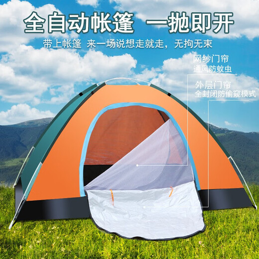 La idea inicial de la abertura rápida de la colocación de mano y la apertura automática de tiendas de campaña, libre de equipos para acampar durante la noche a prueba de agua, carpa, apertura rápida de carpas [sin cubierta superior verde oscuro y naranja]