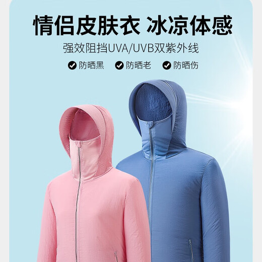 JEEP SPIRIT air-conditioned clothes for men and women with fan, sun protection and cooling for couples, outdoor construction site fishing men's work clothes, female pink-single clothes XL